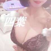 ヒメ日記 2026/09/25 21:04 投稿 四葉(よつば) カリビアンマッサージ 天使のゆびさき 岡山店