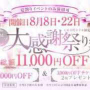 ヒメ日記 2024/08/07 15:19 投稿 れあ 東京デザインリング錦糸町店