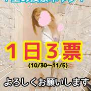 ヒメ日記 2023/10/30 12:24 投稿 つばさ 浜松駅前ちゃんこ