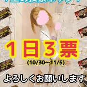 ヒメ日記 2023/10/31 00:08 投稿 つばさ 浜松駅前ちゃんこ