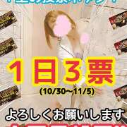 ヒメ日記 2023/11/05 00:04 投稿 つばさ 浜松駅前ちゃんこ