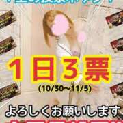 ヒメ日記 2023/11/05 04:14 投稿 つばさ 浜松駅前ちゃんこ