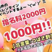 つばさ しゅっきん🙃 浜松駅前ちゃんこ