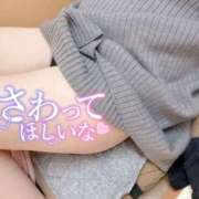 ヒメ日記 2026/04/09 17:27 投稿 みそら One More奥様　厚木店