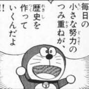 ヒメ日記 2025/04/27 12:08 投稿 ひより 東京エステコレクション 新橋・銀座
