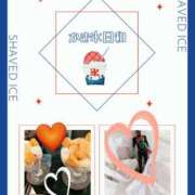 愛原えま 水曜日★ 松戸人妻花壇