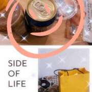 ヒメ日記 2026/01/17 17:51 投稿 愛原えま 松戸人妻花壇