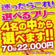 ヒメ日記 2023/11/03 10:19 投稿 めぐ　未経験ホワイトキャンパス よかろうもん下関本店