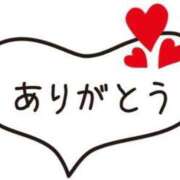 ヒメ日記 2023/11/04 01:43 投稿 めぐ　未経験ホワイトキャンパス よかろうもん下関本店