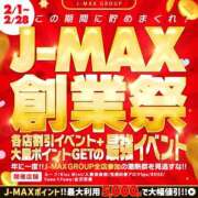 しおね奥様 イベント💡 金沢の20代30代40代50代が集う人妻倶楽部