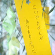 ヒメ日記 2025/07/12 13:45 投稿 利沙子 越谷熟女デリヘル マダムエプロン