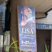 ヒメ日記 2025/09/28 18:18 投稿 利沙子 越谷熟女デリヘル マダムエプロン