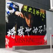 ヒメ日記 2025/11/17 11:10 投稿 利沙子 越谷熟女デリヘル マダムエプロン