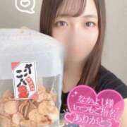 ヒメ日記 2025/11/29 22:57 投稿 りさ IRIS一宮