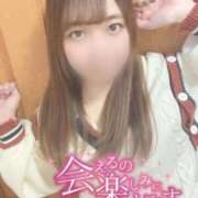 ヒメ日記 2025/11/29 23:57 投稿 りさ IRIS一宮