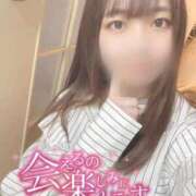 ヒメ日記 2026/01/17 15:40 投稿 りさ IRIS一宮