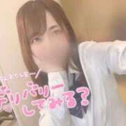 ヒメ日記 2026/01/24 15:22 投稿 りさ IRIS一宮