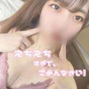 りさ おねがい😉 IRIS一宮