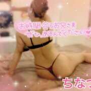 ヒメ日記 2024/12/12 10:15 投稿 ちなつ 英乃國屋