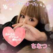 ヒメ日記 2024/12/13 07:56 投稿 ちなつ 英乃國屋