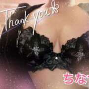 ヒメ日記 2024/12/13 17:48 投稿 ちなつ 英乃國屋