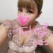 ちなつ Oさまへ💌 英乃國屋