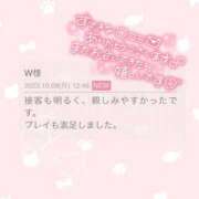 ヒメ日記 2023/10/09 13:32 投稿 凪咲(なぎさ) カリビアンマッサージ 天使のゆびさき 岡山店