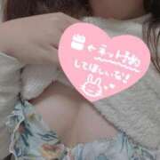 ヒメ日記 2025/02/01 10:46 投稿 ゆい 若葉