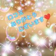 ヒメ日記 2025/03/02 19:03 投稿 みなみ 長野飯田ちゃんこ