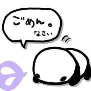 ヒメ日記 2025/01/18 14:15 投稿 ゆみ 熟女家 東大阪店（布施・長田）