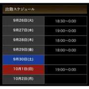 ヒメ日記 2023/09/26 19:57 投稿 つかさ 元町奥さま