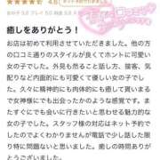 ヒメ日記 2025/02/21 18:16 投稿 かな 新潟デリヘル倶楽部