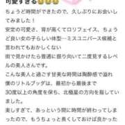 ヒメ日記 2025/05/26 20:23 投稿 かな 新潟デリヘル倶楽部