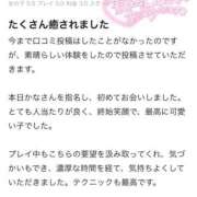 ヒメ日記 2025/09/12 18:47 投稿 かな 新潟デリヘル倶楽部