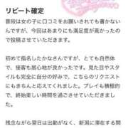 ヒメ日記 2025/09/23 21:06 投稿 かな 新潟デリヘル倶楽部