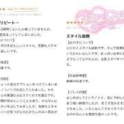 ヒメ日記 2025/10/18 21:46 投稿 かな 新潟デリヘル倶楽部