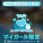 ヒメ日記 2025/10/23 23:56 投稿 かな 新潟デリヘル倶楽部