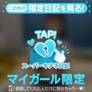 ヒメ日記 2025/10/31 19:46 投稿 かな 新潟デリヘル倶楽部