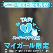 ヒメ日記 2025/11/02 03:56 投稿 かな 新潟デリヘル倶楽部