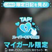 ヒメ日記 2025/11/03 13:36 投稿 かな 新潟デリヘル倶楽部
