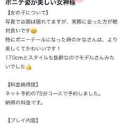 ヒメ日記 2025/11/06 21:06 投稿 かな 新潟デリヘル倶楽部