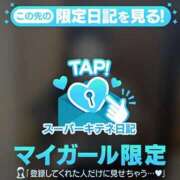 ヒメ日記 2025/11/07 15:16 投稿 かな 新潟デリヘル倶楽部