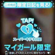 ヒメ日記 2025/11/14 16:56 投稿 かな 新潟デリヘル倶楽部