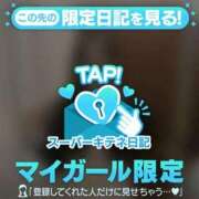 ヒメ日記 2025/11/15 16:56 投稿 かな 新潟デリヘル倶楽部