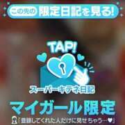 ヒメ日記 2025/11/20 19:16 投稿 かな 新潟デリヘル倶楽部