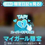 ヒメ日記 2025/11/21 22:46 投稿 かな 新潟デリヘル倶楽部