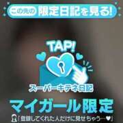 ヒメ日記 2025/11/22 17:16 投稿 かな 新潟デリヘル倶楽部