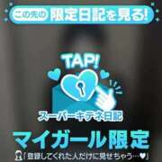 かな 年末年始の出勤♡ 新潟デリヘル倶楽部