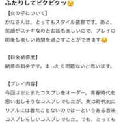 ヒメ日記 2025/12/28 21:46 投稿 かな 新潟デリヘル倶楽部
