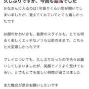 ヒメ日記 2026/03/10 21:46 投稿 かな 新潟デリヘル倶楽部